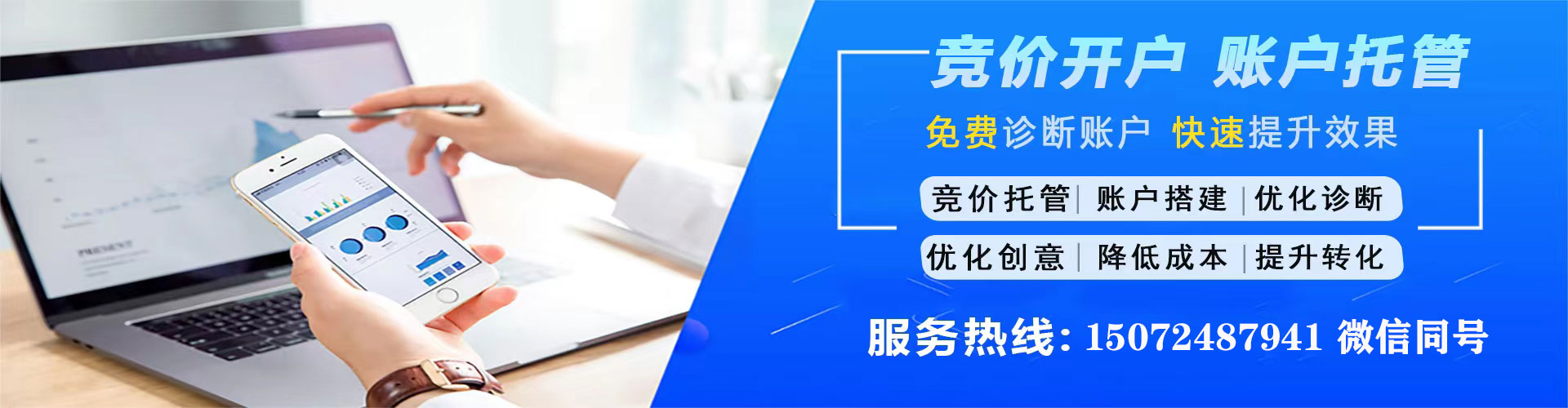 贺州信息流代理